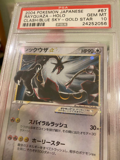 Pokemon TCG Japanese Rayquaza Gold Star PSA 10 Gem Mint Card